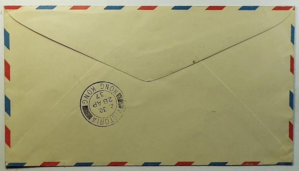 1937 First Flight Uprated Airmail Stationery Cover Guam to Hong Kong SC #C21 - Image 2 of 2