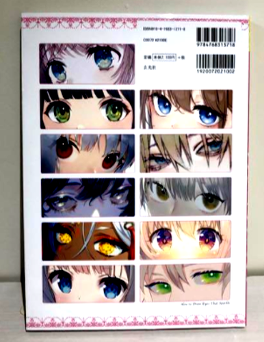 How to Draw Eyes that Sparkle Art Japanese Anime Manga Illustration Technique - Picture 2 of 8