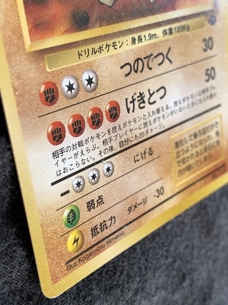 Picture 6 of 12