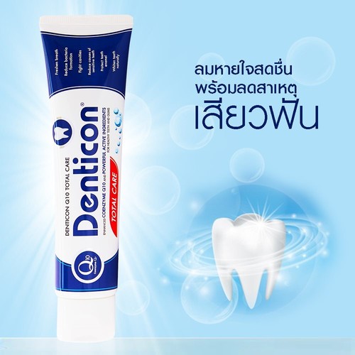 Denticon Toothpaste Q10 Total Care Formula Reduce Plaque & Sensitive ...