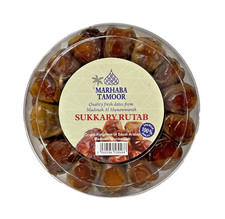 Sukkary Rutab Dates – Fresh & Soft – Premium Quality 500g (From Madinah) 19.90 per kilo