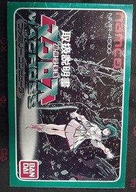 Bandai Famicom Soft Macross Used
