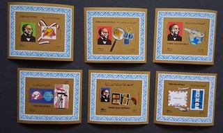 Yemen 1981 Sir Rowland Hill Deluxe sheets MNH