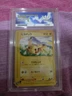 ACE 10 Pikachu Pokemon TCG 016/128 1st Edition 2001 Japanese Pop 4, Perfect Subs