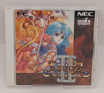 NEC HECD5021 PC engine software