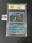 2024 Pokemon UMBREON MASTERBALL Sv8a 092/187 Japanese Terastal Festival Grade 10