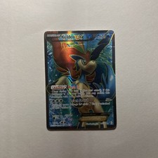 Keldeo EX 142/149 Boundaries Crossed Holo Ultra Rare Pokemon DMG/HP on eBay