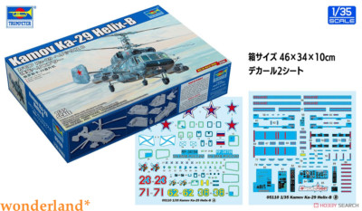 Trumpeter 05110 1/35 Kamov Ka-29 Helix-B Plastic Model Kit