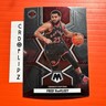 2021-22 Mosaic Basketball Base #67 Fred VanVleet - Toronto Raptors