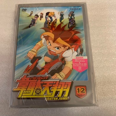 Anime Watch Idaten Jump Japanese Anime Idaten Jump DVD