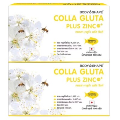 zinc and glutathione 2xColla Gluta Plus Zinc Glutathione Collagen VitmainC Body Shape Supplement 100g