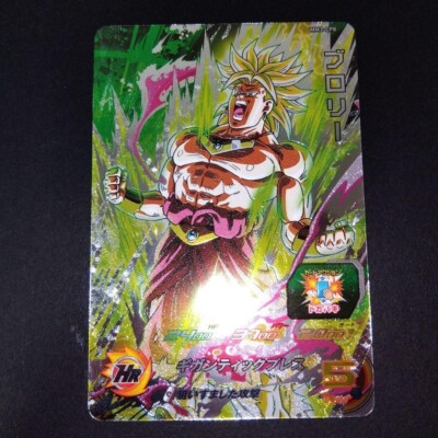 Super Dragon Ball Heroes card Broly MM3-CP8 Meteor Mission Japanese