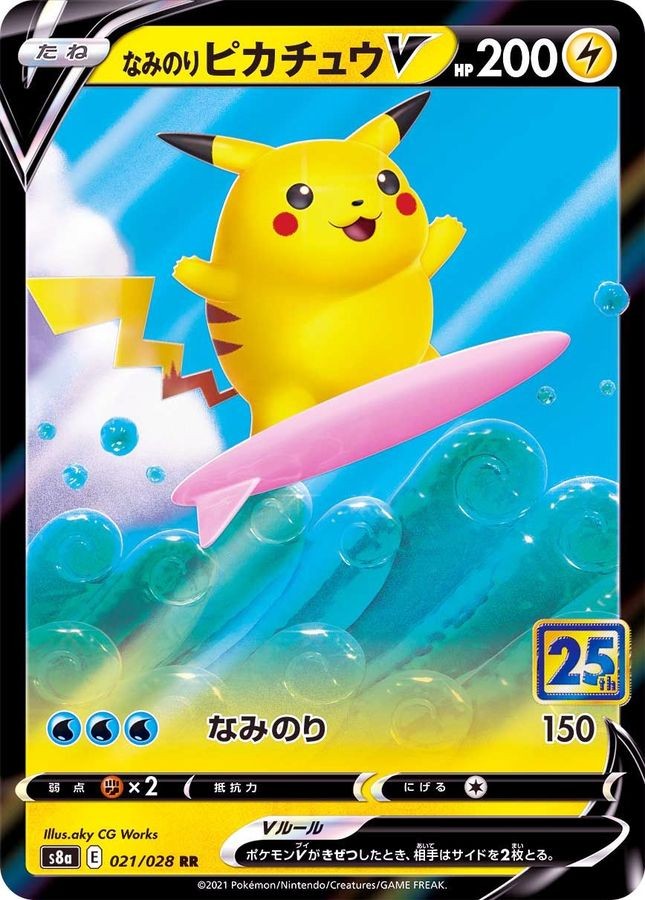 ポケモンカードゲーム 2014 PIKACHU OUTBREAK! PSA8,10,8 s-l400.jpg