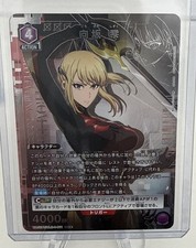 Union Arena Solo Leveling UA51BT/SLG-1-011 SR...