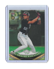 Munenori Kawasaki 2013 BBM Hawks 75th Set #67 Japanese Baseball Card