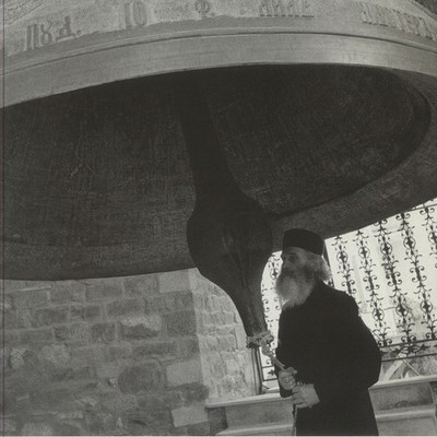 VARIOUS - Athos: Echos From The Holy Mountain - Vinyl (gatefold 2xLP)