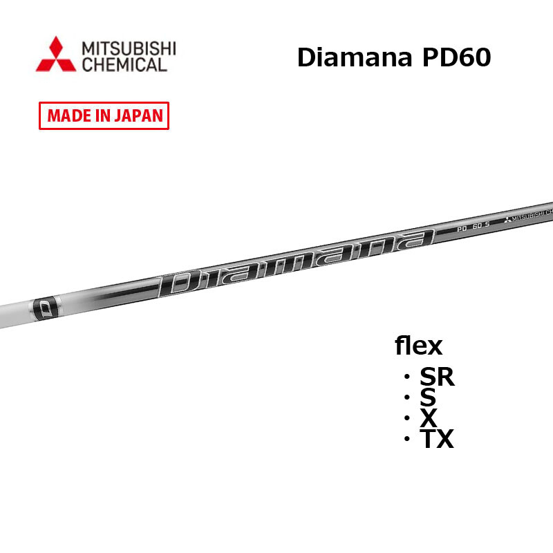 Mitsubishi Chemical Diamana PD 60 S シャフト Mitsubishi Diamana PD-Series 60 Graphite Shaft + Adapter