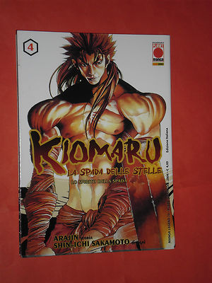 KIOMARU - the sword of the stars - No. 4 - DI:SHIN ICHI - PANINI MANGA - sold out