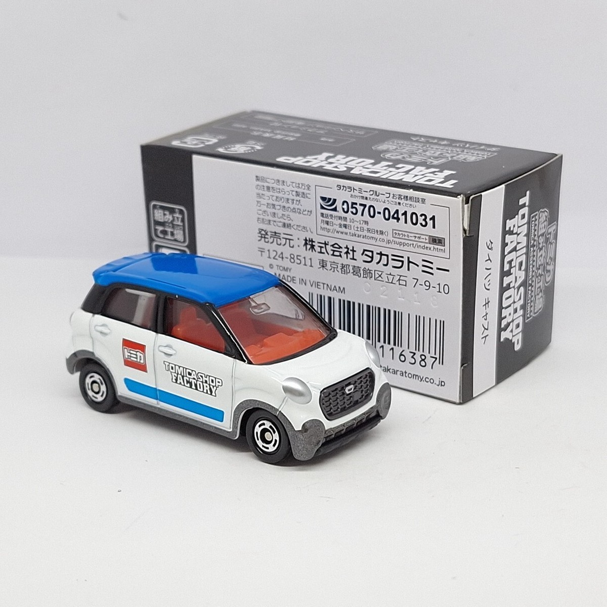 DAIHATSU CAST / TOYOTA 86 ミニカーセット TOMICA SHOP ASSEMBLY FACTORY DAIHATSU CAST 1/58 TOMY DIECAST 46