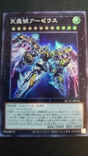 QCAC-JP014 - Yugioh Divine Arsenal AA-ZEUS - Sky Thunder - Super NM