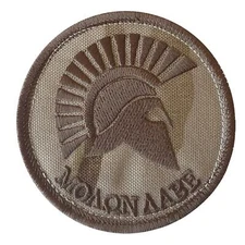 molon labe spartan multicam arid morale tactical milspec army sew iron on patch