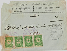 OTTOMAN TURKEY ARMENIA ARMENIAN  cover MERZIFON BLACK SEA TRABIZONDE SAMSUN