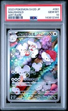 2023 POKEMON JPN SV2D-CLAY BURST ART RARE #081 MAUSHOLD PSA 10