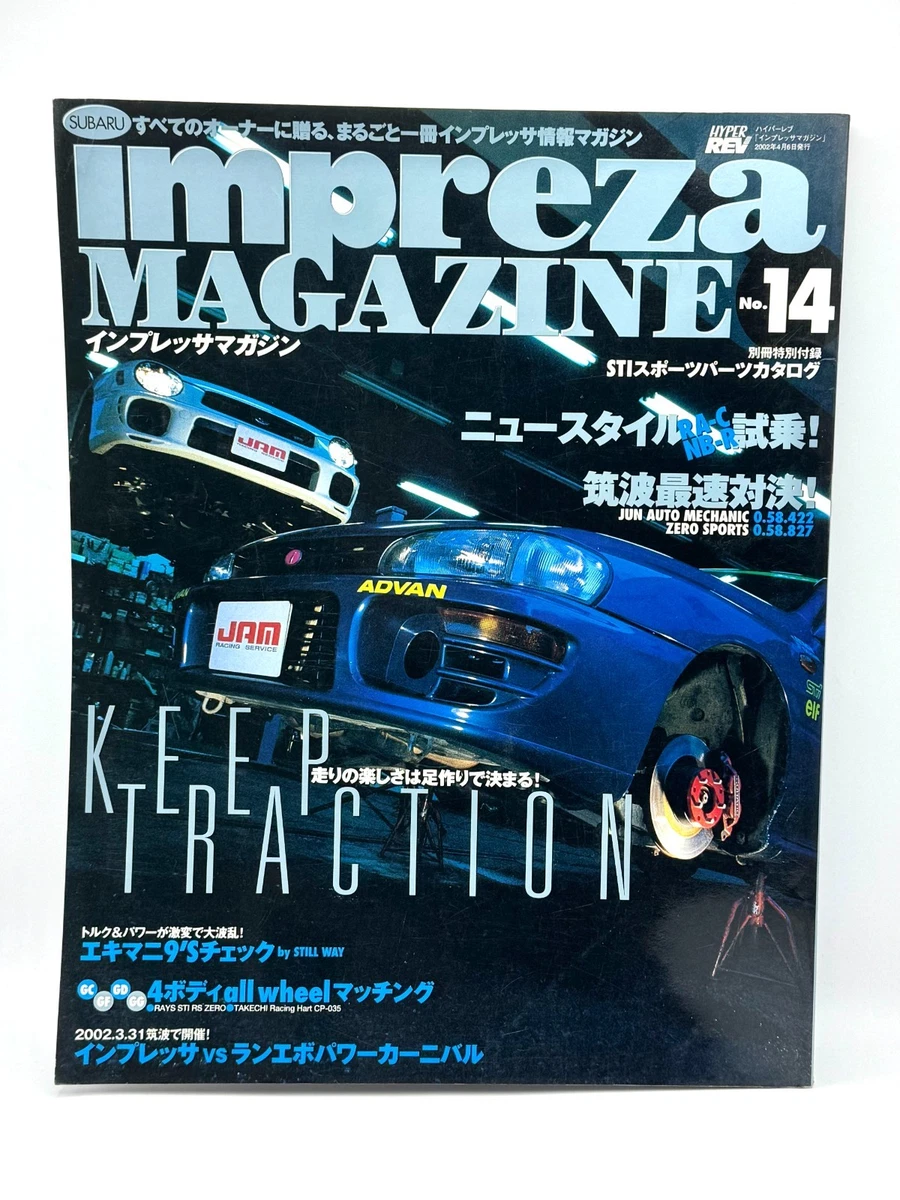 Automobiles 2000-Now Magazines in Japanese for sale | eBay