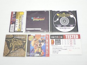 Batsugun Sega Saturn JP GAME. 9000024736719