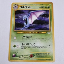 GOLBAT NEO REVELATION JAPANESE POKEMON TCG MP