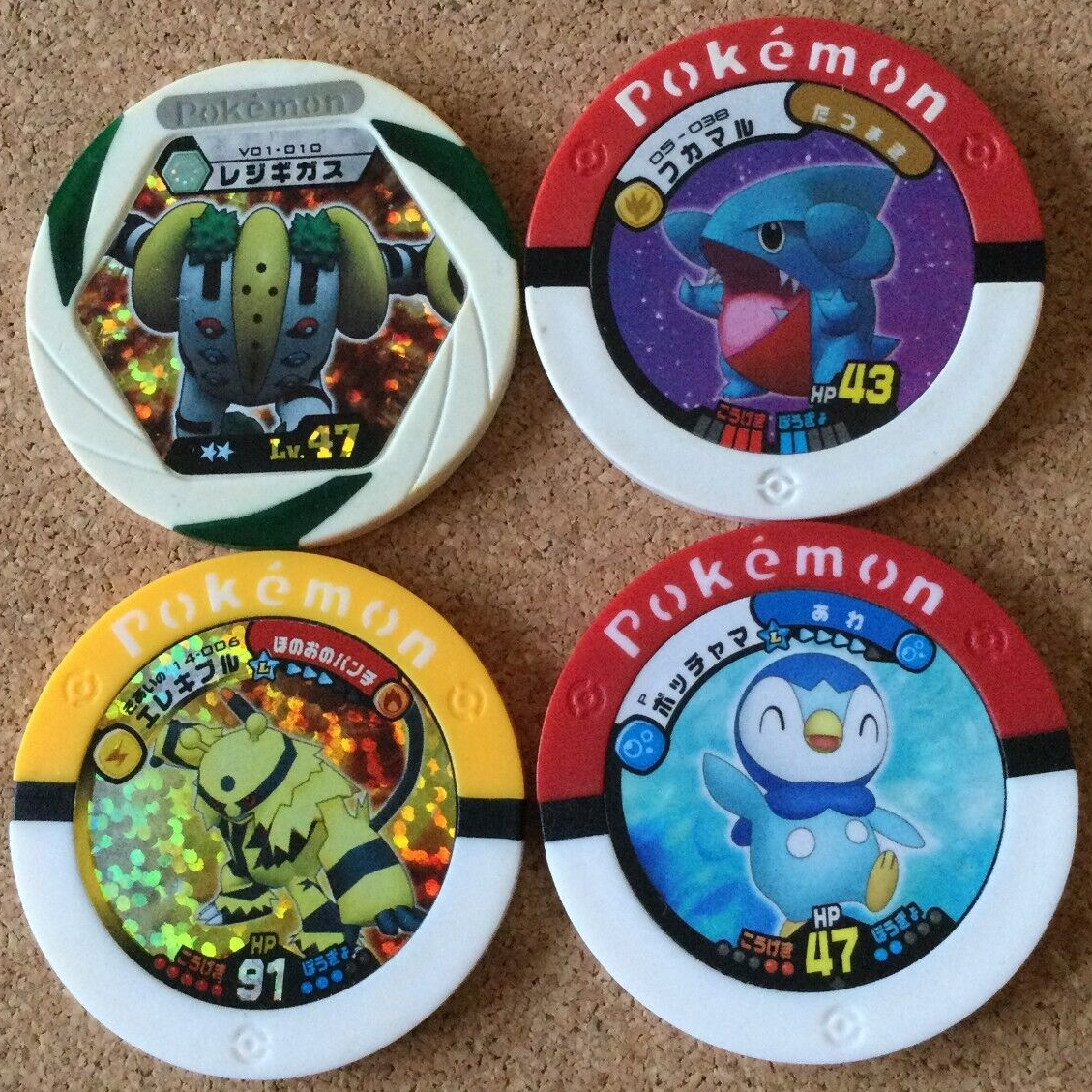【Set 4】 Pokemon Battrio Coin Japanese / Regigigas Electivire Piplup Gible