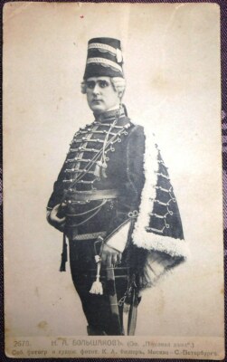 Russian postcard, Soviet opera singer tenor Nikolai Bolshakov (Arkadiev), 1900s