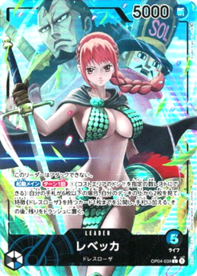 One Piece Card Game Rebecca OP04-039 L Parallel Japanese One Piece Card Game Rebecca OP04-039 L Parallel Japanese
