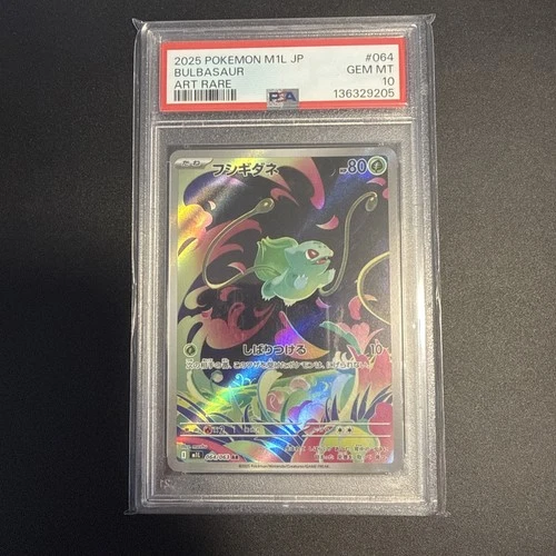 PSA 10 Bulbasaur 064/063 M1l: Mega Brave Holo (Japanese)