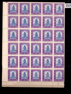 # 100X NEPAL MNH ARCHITECTURE FOLDED SHEET
