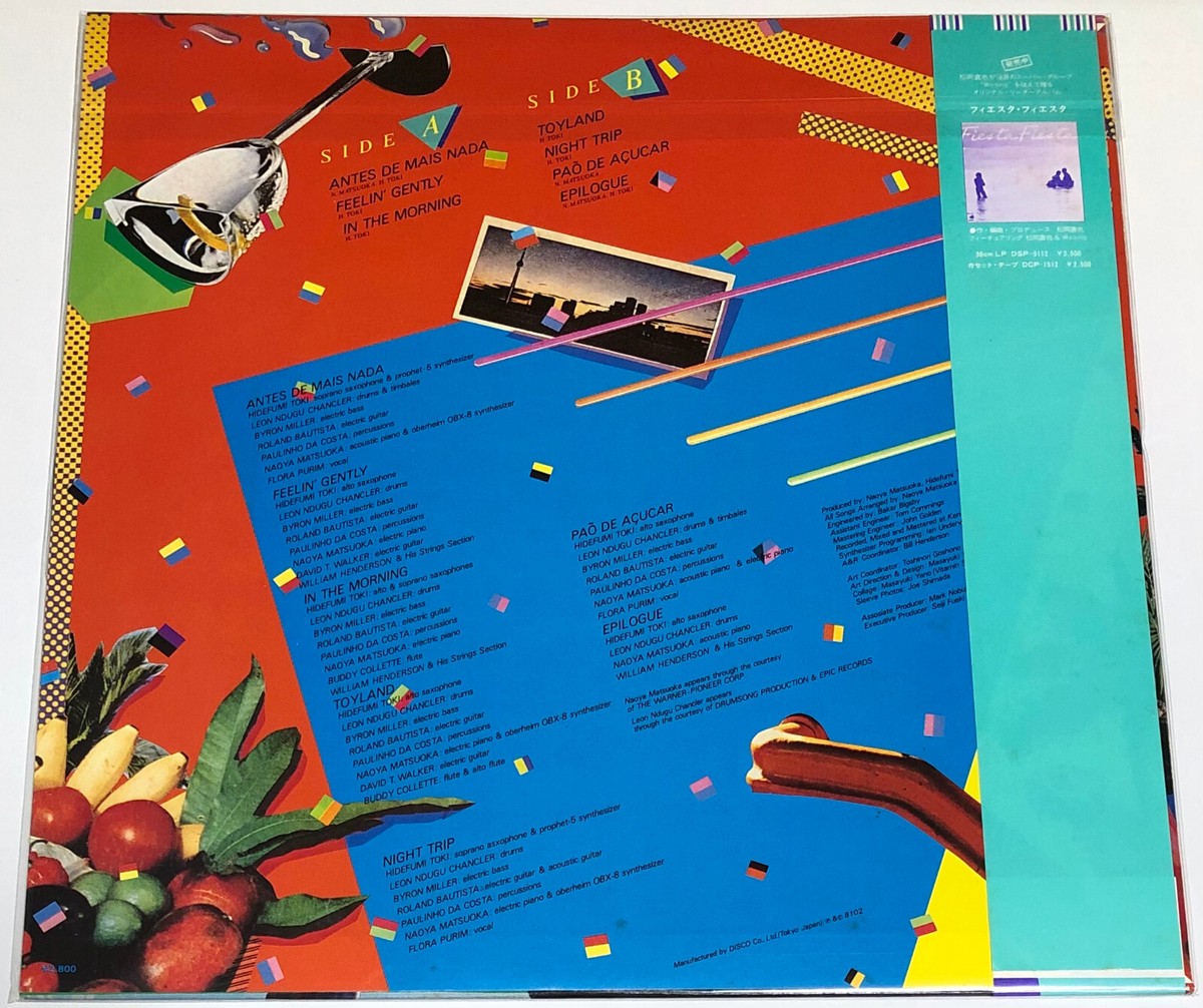 Naoya Matsuoka / Hidefumi Toki Pacific Jam 1981 Vinyl LP Japan