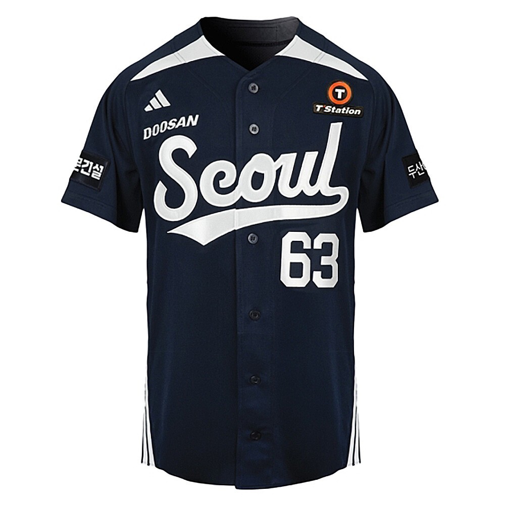 KBO Korean Baseball Doosan Bears 2025 Authentic Seoul Alternate