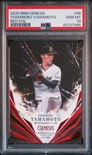 2020 Yoshinobu Yamamoto /200 BBM GENESIS Red Foil PSA10 GEMMINT #46 Dodgers MLB
