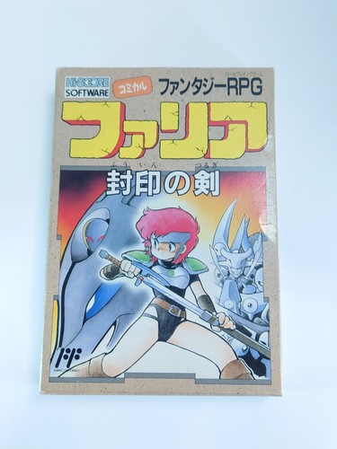 Aランク ファリア 封印の剣 FC Faria Sealed Sword NES | mts-solutions.fr