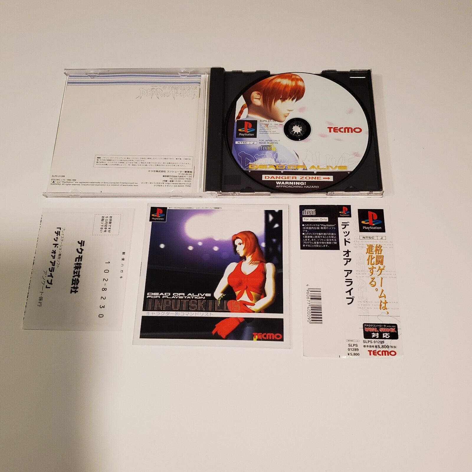 Dead or Alive (Sony PlayStation 1, 1998) for sale online