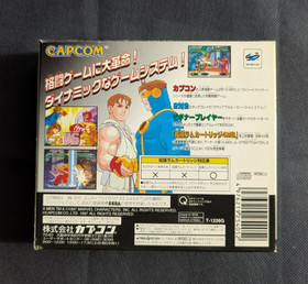 X-Men VS Street Fighter CIB w/RAM - Sega Saturn Japan - Tested & Working