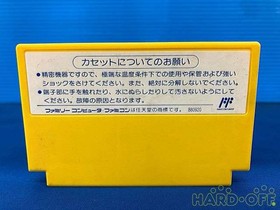 Famicom Software Model Rockman 6 Capcom FPe53