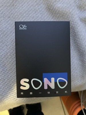 Shanling sono Earphones Silver
