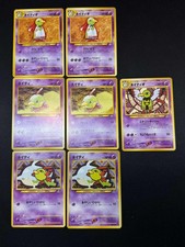 Pokemon Lot - Natu & Xatu No. 177 & 178 Neo Genesis Discovery - Japanese - NM