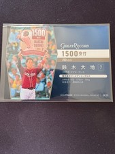 2024 BBM Fusion 1500SO - Daichi Suzuki #GR20