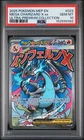 2025 POKEMON MEP PROMO ULTRA-PREMIUM COLLECTION #023 MEGA CHARIZARD X EX PSA 10