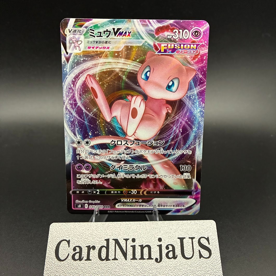Mew VMAX Japanese 040/100 Sword & Shield Fusion Strike Arts 2021 Pokemon US SHIP