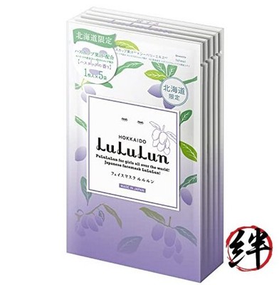 Lululun Hokkaido Lululun Gesichtsmaske Pack Haskap Duft 1 Maske x 5 Packungen