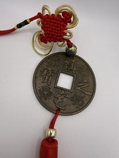 FENG SHUI Large COIN TASSEL Red Hanging Mental HEALTH TREASURE ROAD Healing 20"