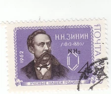 Russia - Scott # 2618 - Used